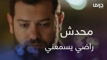 لما واحد يزهق من نفسه يعمل إيه؟ مروان في صدمة بعد اللي سمعه من مجدي