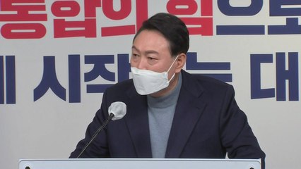 윤석열 "소상공인 지원금 기본 천만 원 준비" / YTN
