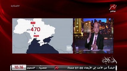 آخر التطورات والوضع داخل روسيا الآن وإغلاق الشركات العالمية وموقف الشعب.. عبد الجواد الرشد مراسل قناة العربية في موسكو  ينقل تفاصيل هامة