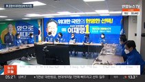 'n번방 추적단' 박지현, 민주당 비대위 간판으로