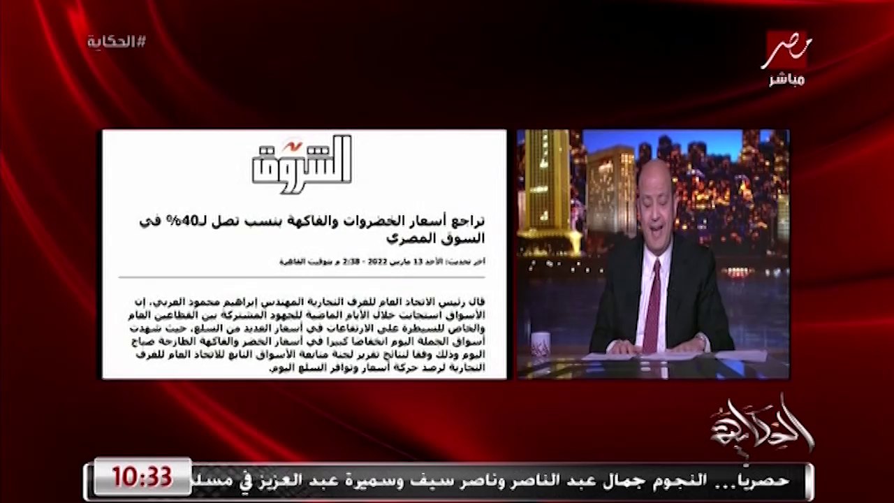 اعرف هل أسعار السلع والخضروات والقمح هتنخفض اليومين الجايين؟.. محمد المصري النائب الأول لرئيس اتحاد الغرف التجارية يكشف