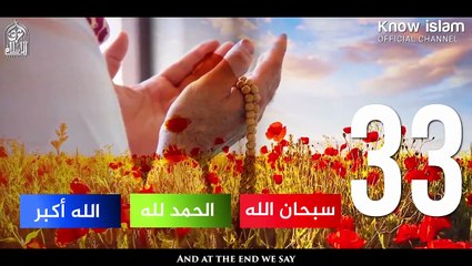 اغسل خطاياك ( فعل يسير لن تتركه بعد اليوم ) د. محمد سعود الرشيدي Wash Yourself From The Sins