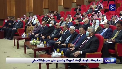 الحكومة طوينا أزمة كورونا ونسير على طريق التعافي