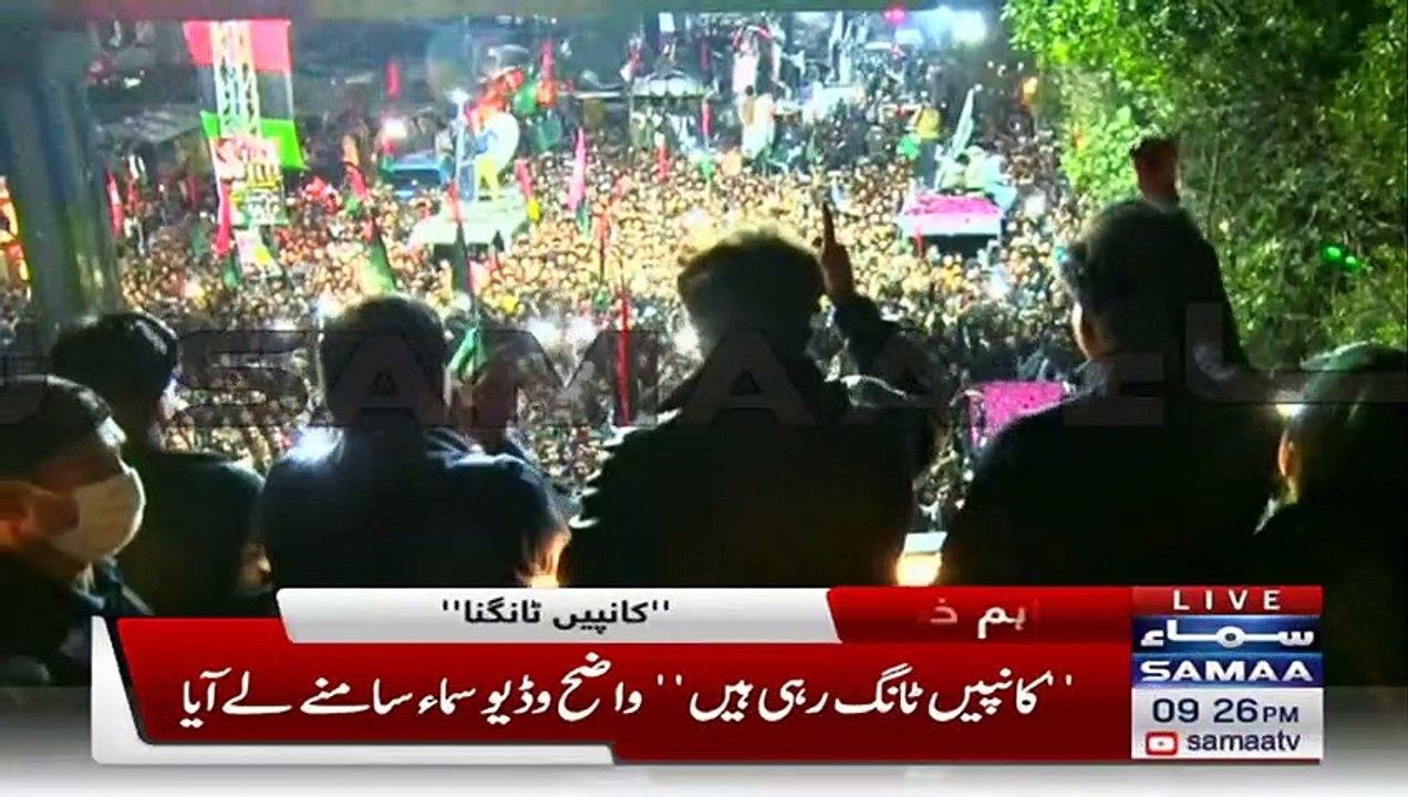 Kanpain Tang rahi hain Bilawal Bhotoo