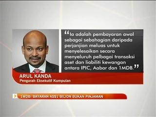 1MDB: Bayaran AS$1 bilion bukan pinjaman