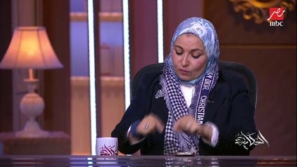 د. هبة قطب: عندنا مشكلة عمومًا في البيوت المصرية على طريقة إدارة المال.. وبالتالي 90% من الخناقات بسبب الفلوس