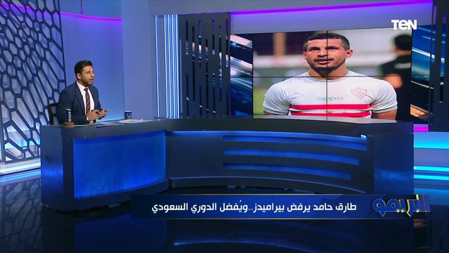البريمو ينفرد بموقف طارق حامد من عرض بيراميدز .. وجماهير النصر السعودي تهاجم أبو جبل لهذا السبب