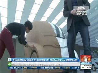 Shanghai GM labur $16 bilion untuk pembangunan kenderaan