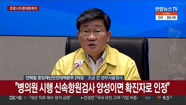 [현장연결] 정부 이번주 정점…이달말 5~11세 백신 접종
