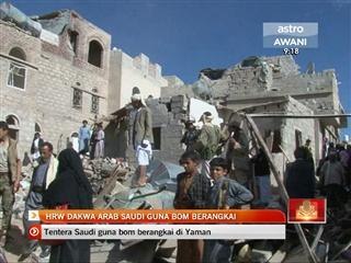 HRW dakwa Arab Saudi guna bom berangkai