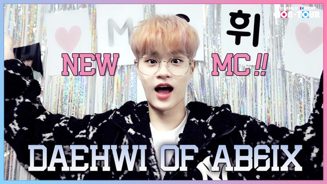 [Simply K-Pop CON-TOUR] NEW MC!! DAEHWI of AB6IX | SIMPLY BEHIND CAM EP.5