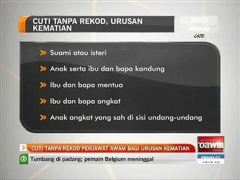 Cuti tanpa rekod penjawat awam bagi urusan kematian