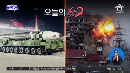 [핫플]에펠탑 붕괴?…우크라이나, 합성영상으로 호소