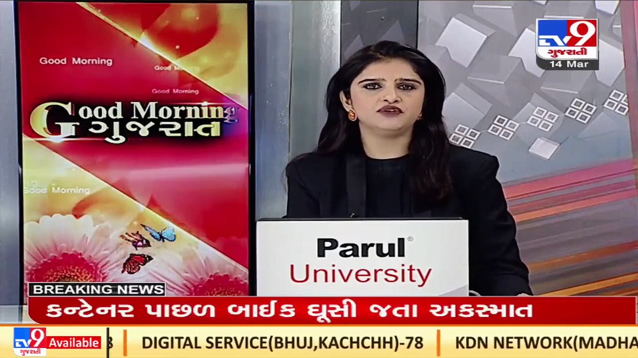 Ex Dudhsagar dairy chairman Vipul Chaudhary accuses Hari Chaudhary of backstabbing the community _