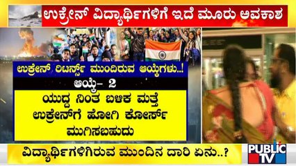 Ukraine Return Students Have 3 Options To Continue Their Education