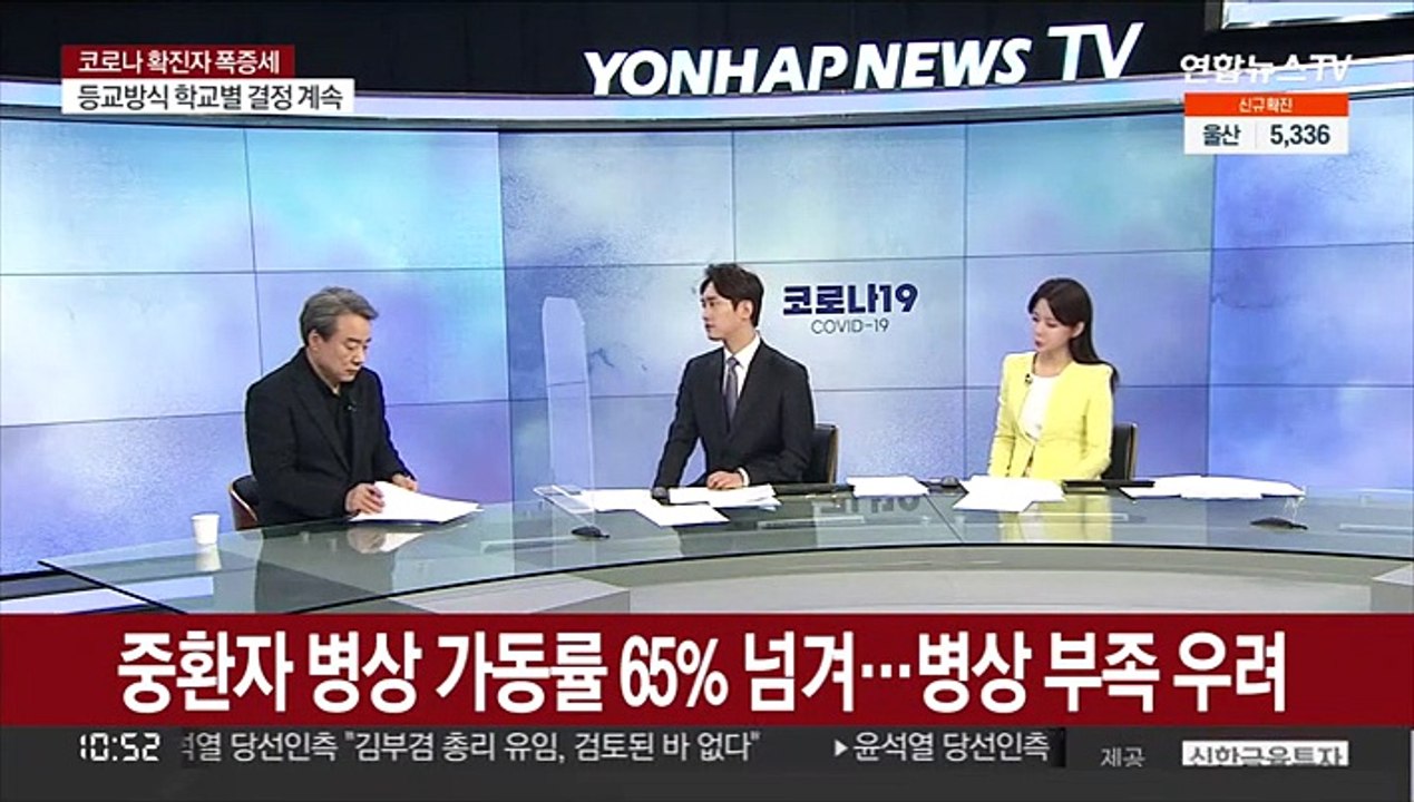 [뉴스포커스] 일요일도 30만명대 확진…위중증 1,158명 최다