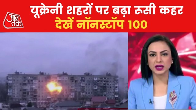 Russian attacks escalated on major cities of Ukraine