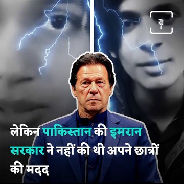 Pakistani Girl Thanks PM Modi, Indian Embassy For Evacuating Her From War Zone In Ukraine