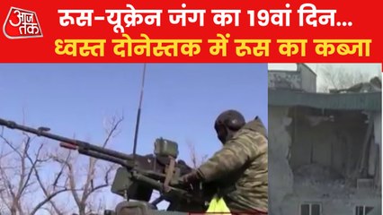 Russia attacks Donetsk, army reaches closer to Kyiv