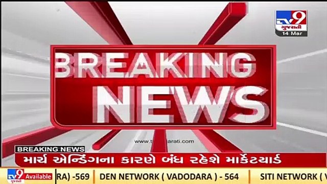 Folding number plates to escape e-memo_ Ahmedabad Police commissioner orders to seize vehicles _ TV9