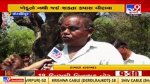 Due to negligence of officials, farmers in Sankheda yet to receive water for irrigation _ TV9News
