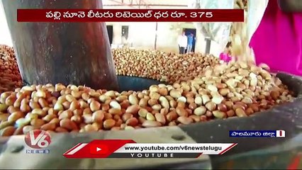 Palamuru District Couple Making Oil In Organic Way And Exporting To Dubai, Singapore | V6 News