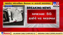 4 cars collided on Sarkhej Gandhinagar highway, no major injuries _ Ahmedabad _ TV9News