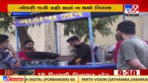 Engineer Gathiyawala_ Youth starts snacks stall after losing job during Covid _ Jamnagar _ TV9News