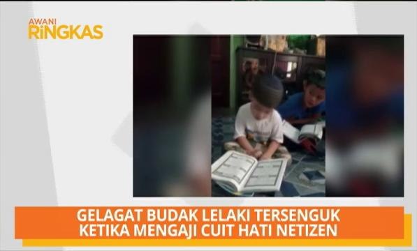 AWANI Ringkas: Gelagat budak lelaki tersenguk ketika mengaji cuit hati netizen