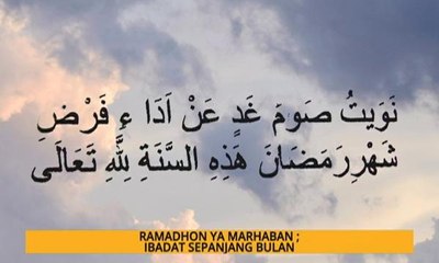 Nota Razak Chik: Ramadhon Ya Marhaban; Ibadat Sepanjang Bulan