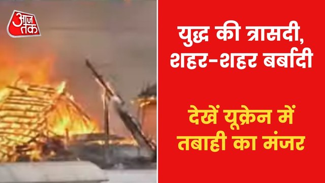Russia-Ukraine War enters 19th day, conflict intensifies!