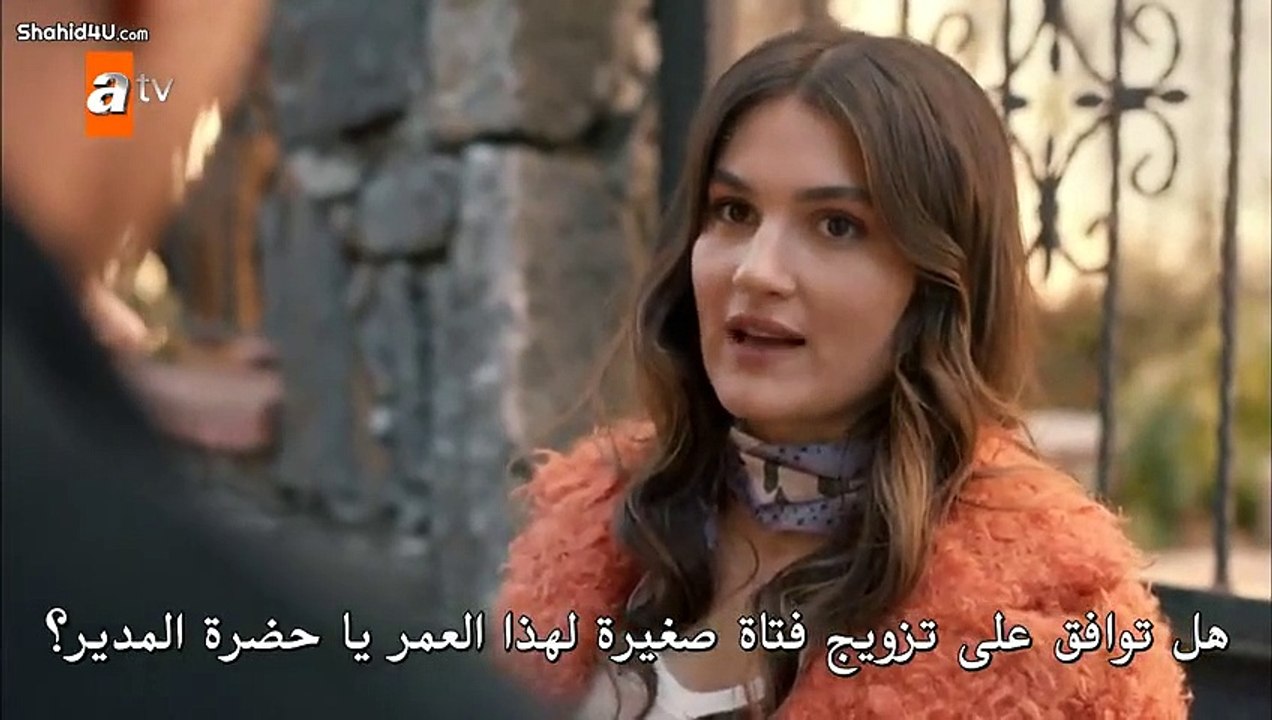 مسلسل اسمه حب الحلقة 1 الاولي كاملة مترجمة للعر...