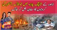Huge fire guts several shops at Lahore's shopping plaza