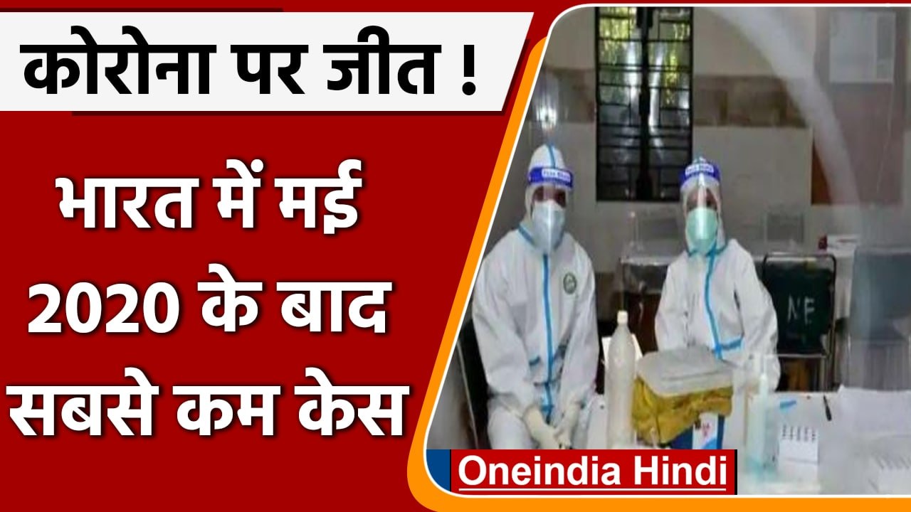 Covid-19 India Update: देश में Corona के 2,503 नए केस | Coronavirus Update | वनइंडिया हिंदी