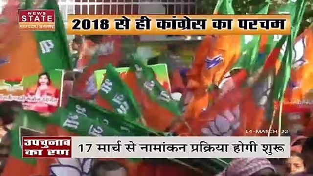 Chhattisgarh News : Chhattisgarh के खैरागढ़ सीट पर उपचुनाव के तारीख का ऐलान | By-Election |