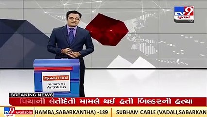 Contractual employees of Rajkot Circuit house withdraw their strike _ TV9News