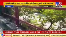 Gang stealing BRTS track railing active in Surat, crime caught in CCTV _ TV9News