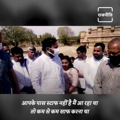 Tourism Minister Kishan Reddy Scolds ASI Officials For Poor Cleanliness At Gwalior Fort