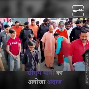 Uttar Pradesh Chief Minister Yogi Adityanath Enjoys A Helicopter Ride With Children, In Gorakhpur