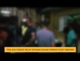 Tiga ahli kongsi gelap ditahan dalam operasi pusat hiburan
