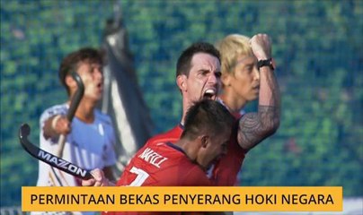 Permintaan bekas penyerang hoki negara
