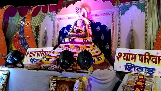 यहां सुंगधित पुष्पों से किया बाबा श्याम का श्रृंगार, झांकी देखने उमड़े भक्त