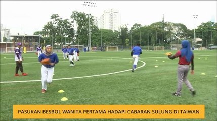 Pasukan besbol wanita pertama hadapi cabaran sulung di  Taiwan