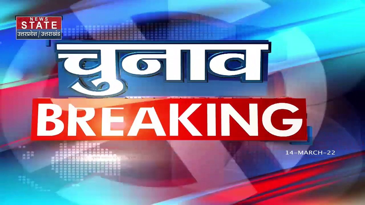 UP Election 2022 : BJP जारी करेगी MLC प्रत्याशियों की सूची | UP Chunav