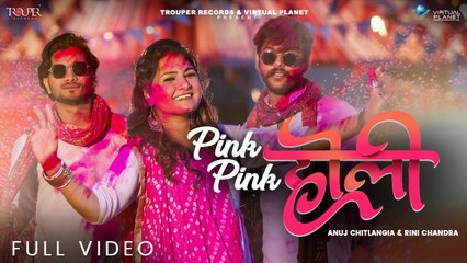 Pink Pink Holi - Official Video | Anuj Chitlangia | Rini C | Honey Trouper | Sonal | Kunwar | Nikk N
