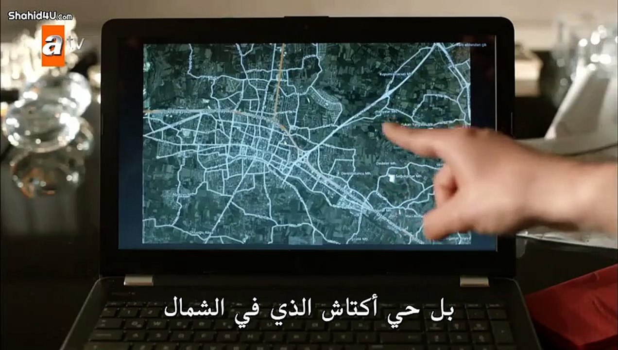 مسلسل اسمه حب الحلقة 1 الاولي كاملة مترجمة للعر...