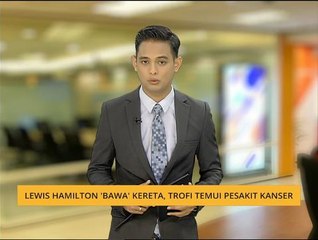 Lewis Hamilton 'bawa' kereta, trofi temui pesakit kanser