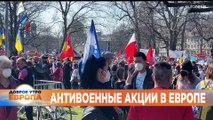 Новости дня | 14 март — утренний выпуск