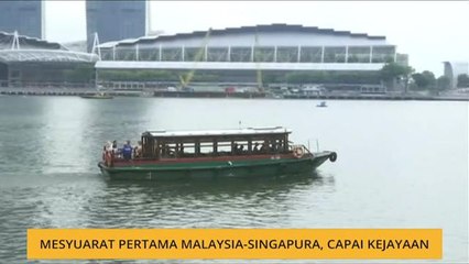 Mesyuarat pertama Malaysia-Singapura, capai kejayaan