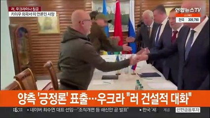 평화회담 살얼음판 속 긍정신호도…푸틴-젤렌스키 담판?